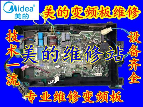 九江港口鎮(zhèn)空調(diào)維修、港口鎮(zhèn)變頻空調(diào)維修、專(zhuān)業(yè)變頻空調(diào)維修公司